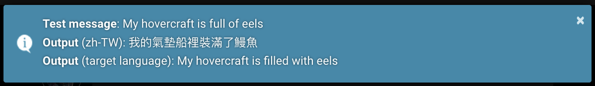 Popup, 'My hovercraft is full of eels/我的氣墊船裡裝滿了鰻魚/My hovercraft is filled with eels', en, zh-TW, en