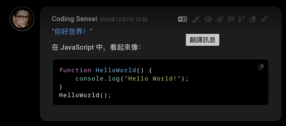 Mensagem de personagem traduzida do inglês para chinês usando o botão de ação de mensagem 'Translate Message/翻譯訊息'